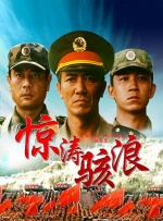 上班族的秘密