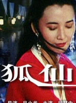 美女露出