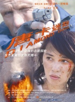 www爱射网站avcom