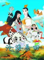 房间里的交换