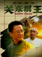 澧色母1一6汤不加