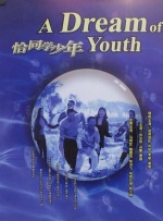 99热精品在线