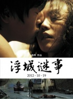 人与禽zoz0性伦av