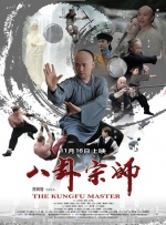 亚洲m男在线中文字幕