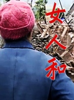 蝴蝶色综合综合成人网