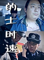 爱搞为爱搞点激情