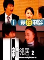 秋霞伊人