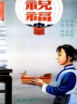 又爽又黄无遮挡高清免费视频