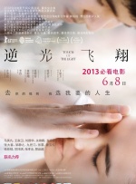 女人的色彩