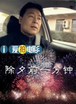 日本精品另类
