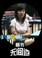 高跟鞋丝袜猛烈xxxx
