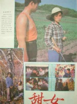 美女扒开尿孔让人捅