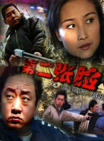 国产亚洲精品美女久久久