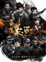 台湾佬222222