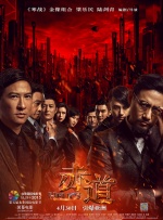 微星中国官网首页