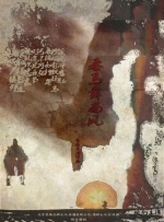 不要回头看