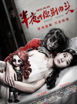 克莱斯的办公室