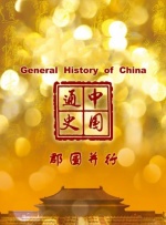 欧美日韩中文国产一区二区三区