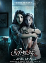 国内精品久久久久香蕉
