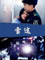 大尺度裸体国模私拍