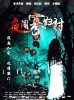 在线观看污网站