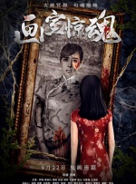 印度女优
