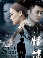 情事小姨子的爱