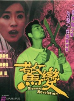 国产成人区