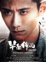 亚洲电影在线看
