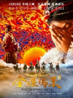 黑暗下的秘密