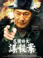 噼里啪啦电视剧免费观看