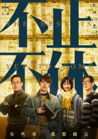 日韩欧美中字