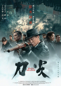 中文字幕欧美另类精品亚洲