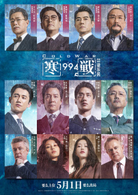 不讲道理的姐夫