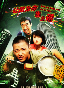 深夜老司机福利