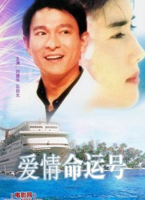 嫦娥性艳史