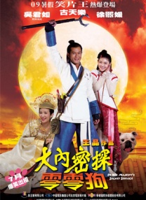 国产福利视频在线播放