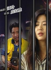 武藤绫香电影大全