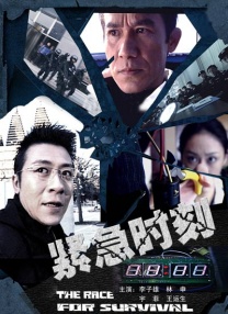热久久综合网