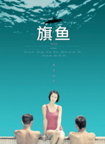 亚洲欧美日韩在线