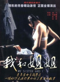 国产午夜精品久久久久免费视