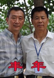 荫蒂被男人添免费视频