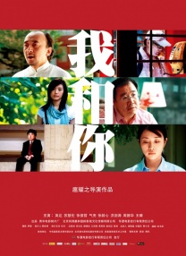 六月丁香婷婷激情国产