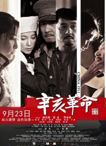 阳光房事