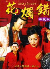 我一边做饭一边被躁了av