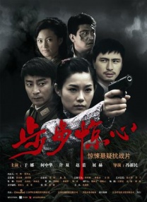 别人的妻子
