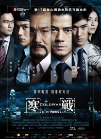 情难自控完整在线电影