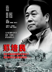 色综合久久夜色精品国产