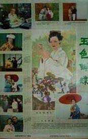 中文高清在线观看