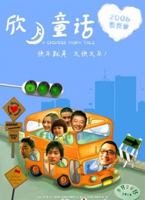 黄91在线观看